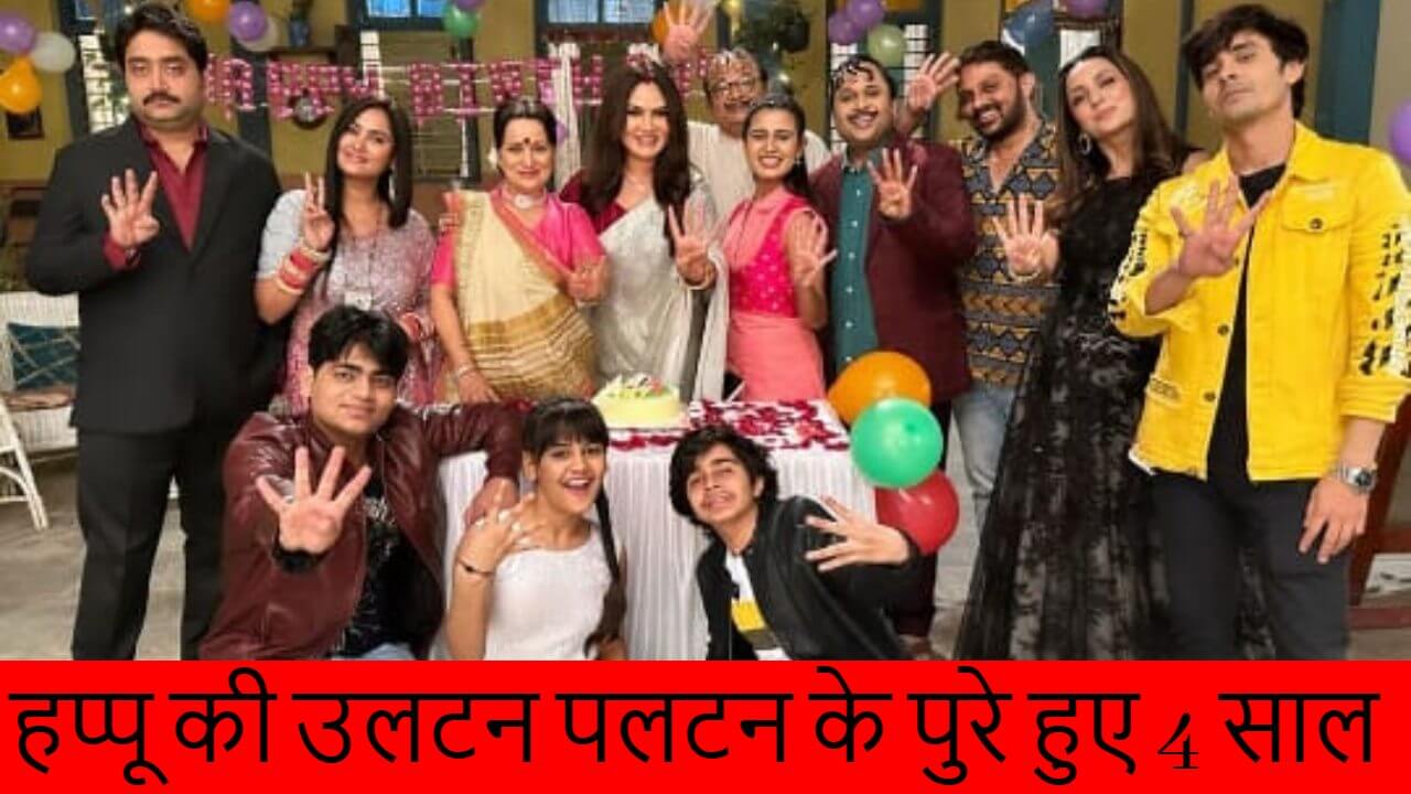 Rajesh aka Kamna Pathak expressed happiness on completion of 4 years of Happu Ki Ultan Paltan 4628