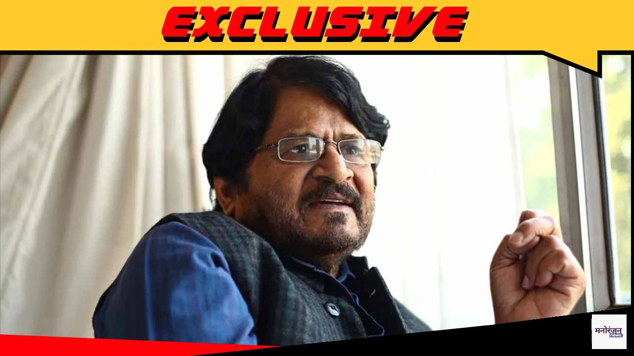 Raghubir Yadav will be seen in Sarvagun Sampanna starring Vaani Kapoor 12220