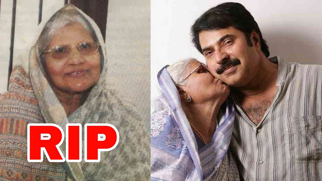 Veteran actor Mammootty's mother Fatima Ismail breathed her last at the age of 93 11874