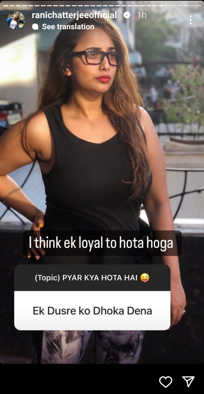 Rani Chatterjee asked fans a question about love, Rani was shocked to hear the answer 17499