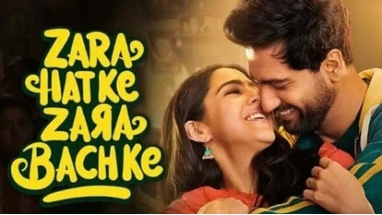 Zara Hatke Zara Bachke Box office collection: जरा हटके जरा बचके की कमाई है जरा हटके, दुसरे दिन की कमाई लेकर फिल्म ने कमाएं 12.69 करोड़ रुपए 16341