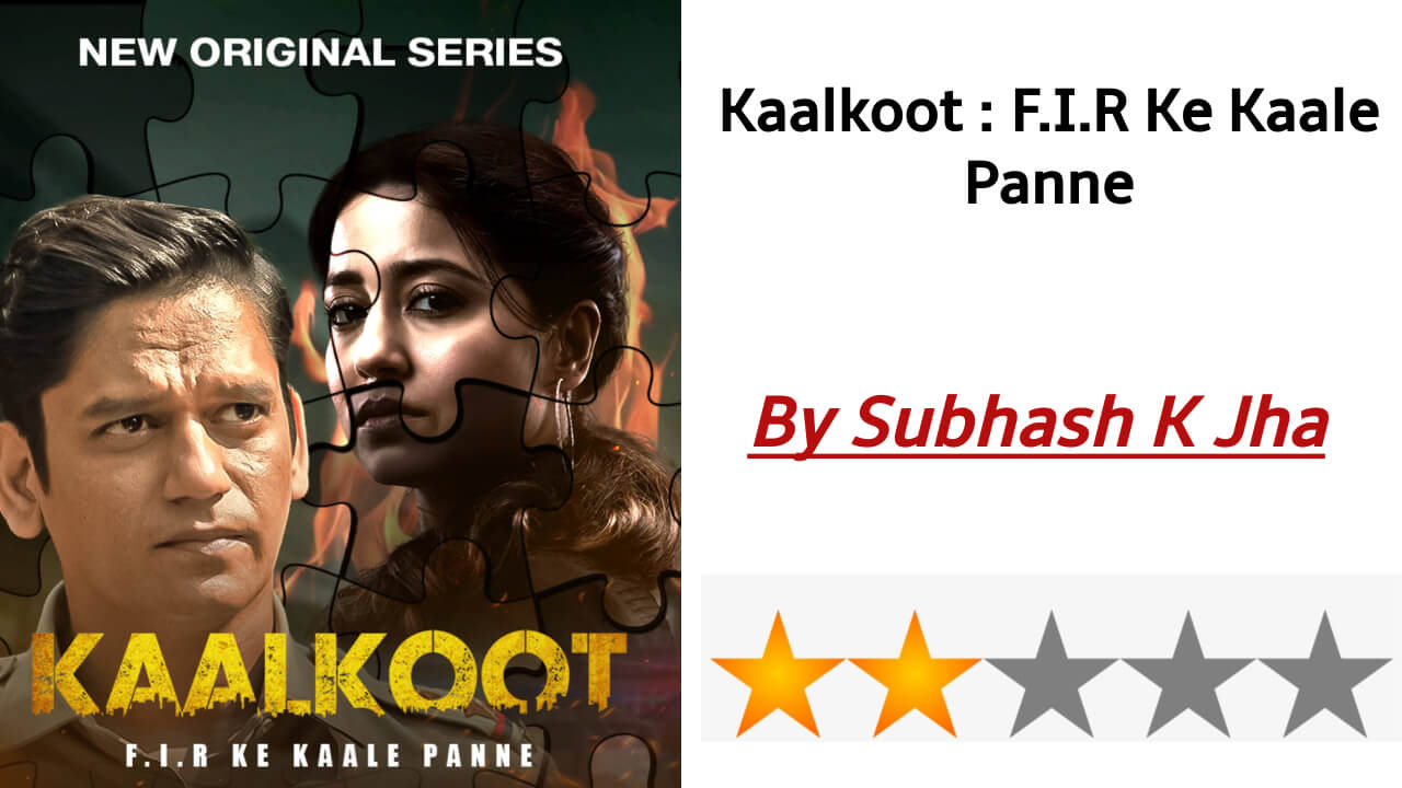 Kaalkoot Review: विजय वर्मा की बेस्वाद कहानी 22785