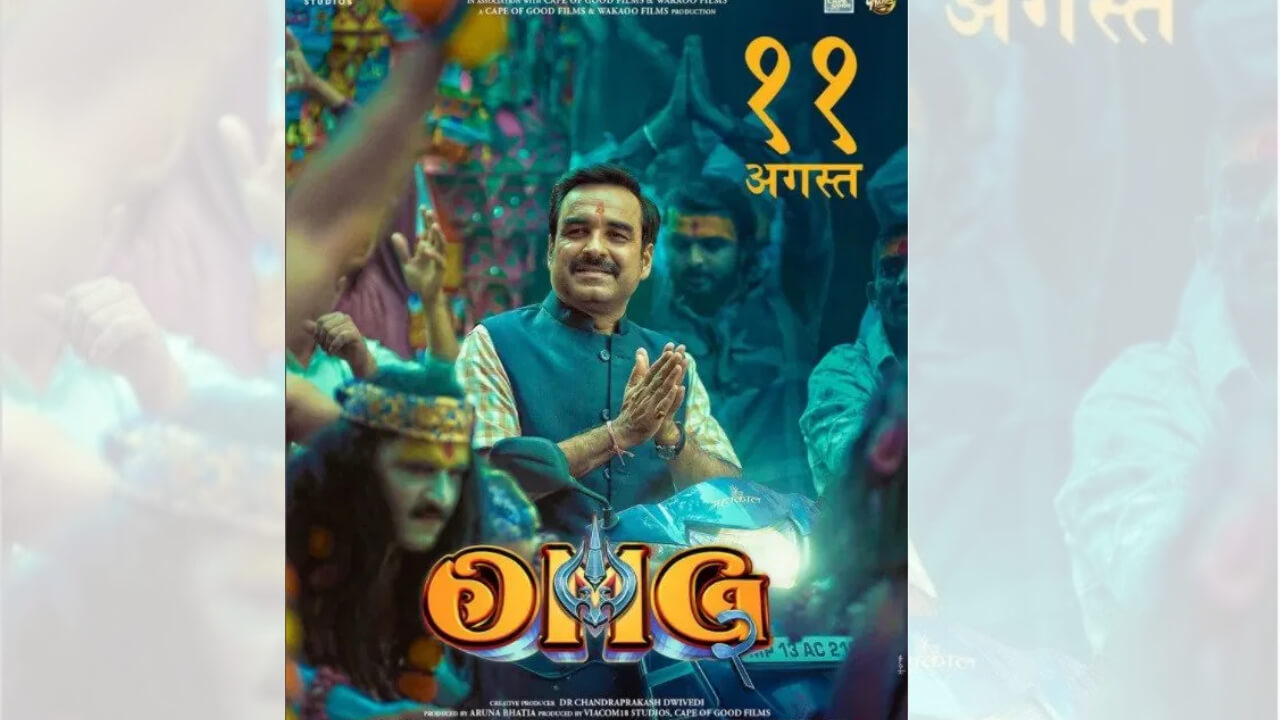 OMG 2 Teaser: अक्षय कुमार-पंकज त्रिपाठी स्टारर 'ओह माई गॉड 2' के टीजर ने किया मनोरंजन का वादा 20876