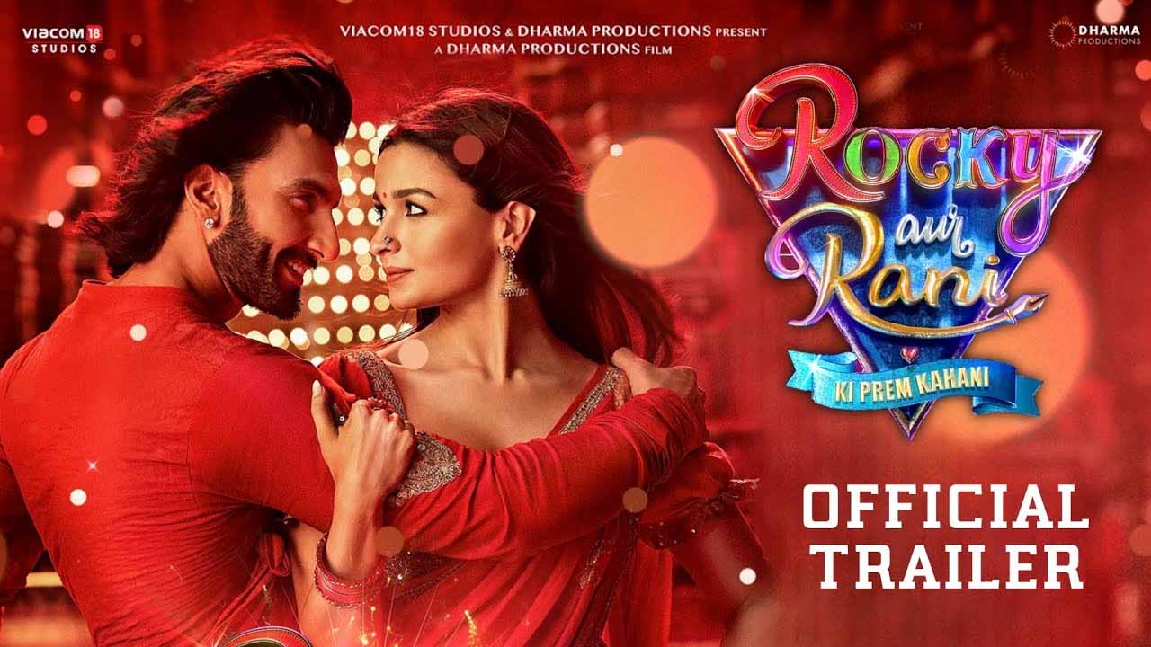 Rocky Aur Rani Kii Prem Kahaani trailer: आलिया भट्ट और रणवीर सिंह की शानदार केमिस्ट्री ने चुराया दिल 19931