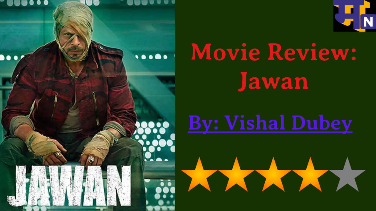 Jawan Movie Review: नयनतारा- शाहरुख खान की जोड़ी ने सिनेमाघरों में किया रॉक 27492