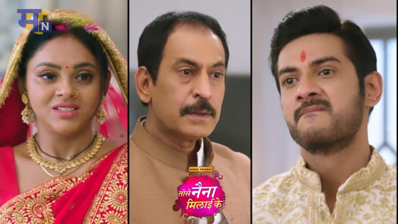 Tose Nainaa Milaai Ke Spoiler: कुहू के लिए देव नारायण पर भड़का राजीव 36866