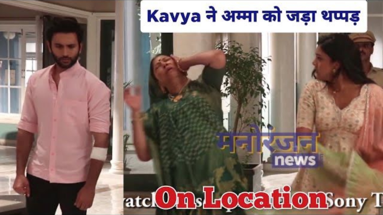 Kavya- Ek Jazbaa Ek Junoon on Location: काव्या ने अम्मा को जड़ा जोरदार थप्पड़, घर से धक्के मारकर किया बेघर 46515